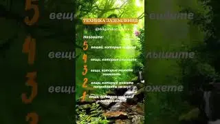 Заземление