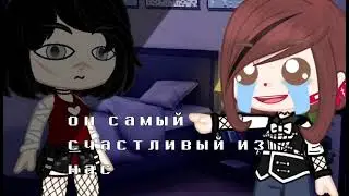 Meme 