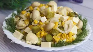 Закусочный Салат "Минутка" из Простых Продуктов! Салат за Пару Минут