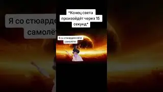 ЖЕСТИК😂