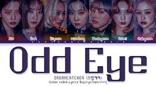 DREAMCATCHER (드림캐쳐) 'Odd Eye' Color Coded Lyrics 가사 [КИРИЛЛИЗАЦИЯ/ПЕРЕВОД НА РУССКИЙ]