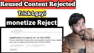 Reuse contact problem monetisation 2020