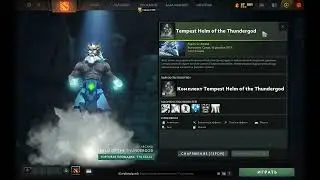 ЛАВКА КОНФЕТ #6 выпала ARCANA \ Dota 2 \ BATTLE PASS 2022