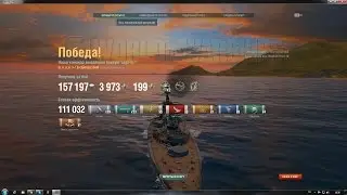 World of Warships Campbeltown британский эсминец Кэмпбелтон опять Варгейминг рулит
