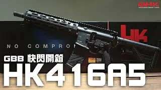 GHK HK416A5 GBB！到貨快閃開箱｜KUI酷愛開箱