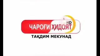 #подписаться_фаромуш_накунед  Мучибирахмон Ансори дар бораи инсонхое,Ки Руза намегиранд (насихат )