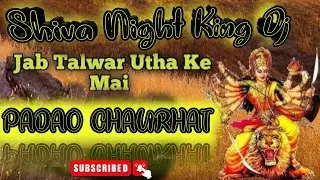 jab talwar utha ke mai dj Shiva Night King song hard bass song competition type #bass #vikrant