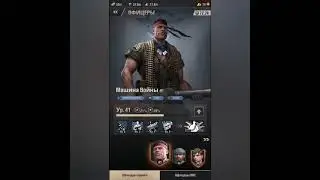 Warpath как раскачать силу без денег(доната)/в конце прекрасный бой