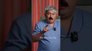 Для чего нужен кл!итор?