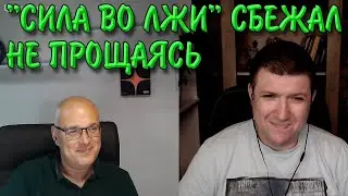 3 в 1. Изворотливые росиянцы. | Чат рулетка #краянин