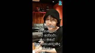 BTS J-HOPE LIVE VLIVE SINHALA SUBTITLE