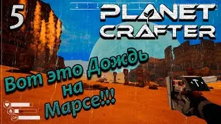 the planet crafter прохождение на русском. выживание в открытом мире #5