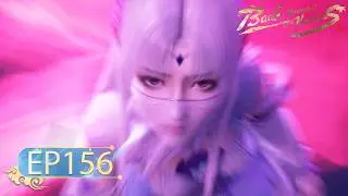 🌟ENG SUB | Battle Through the Heavens EP 156 | Yuewen Animation