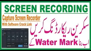 Screen Recording without Water Mark | Screen Recorder | Haseeb Technology