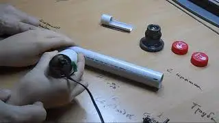 Волшебная палочка POV на ESP8266