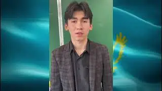 «Ұлттың ұлы тұмары — Тәуелсіздік»