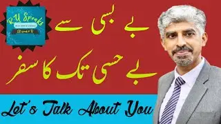 BeBassi Se BeHissi Tak Ka Safar #RU_SPEAKS
