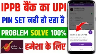 unable to set upi pin problem solve | how to solve unable to set upi pin in phonepe/phonepe bank add
