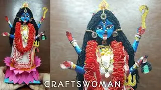 Maa Kali Paper Idol | Kali Puja 2023 Special Craft | CRAFTSWOMAN #3dPaperIdolMaking #KaliPujaCraft