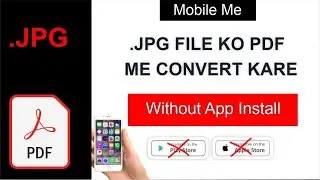 JPG to PDF Converter | JPG To PDF File Converter in Mobile Without App Install | JPG to PDF