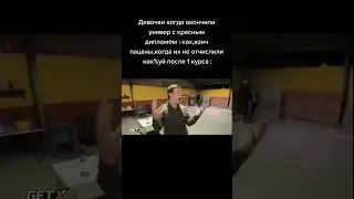 tik tok пацаны...#shorts