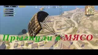 Встретились с КИБЕРСПОРТСМЕНОМ в PUBG Mobile!