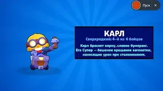 Фанимся в Blow stalse