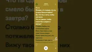 #shorts Фладда, это правда что ты хочешь больше бабок?