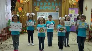 Мы за ЗОЖ 3 А класс