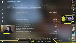 S1mple CS GO settings 21.12.2021