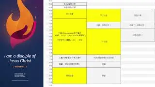 2024 HK Youth Conference Activity Committee REMINDER