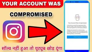 Your account was compromised| your account was compromised instagram problem in Hindi 2024#instagram