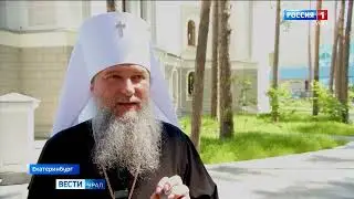 Митрополит Екатеринбургский и Верхотурский Евгений освятил храм при ОКБ №1