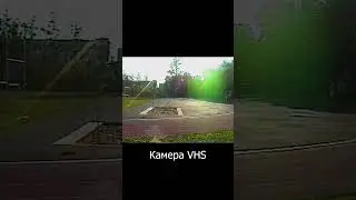 В конце сравнение VHS и телефона  
