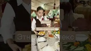 ЭэЧайхана Дасмия