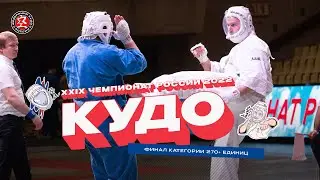 2022 Russian Kudo Championship - Final 270+ units