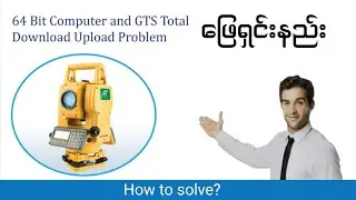 Topcon GTS Total Station Cable Downloading and Uploading