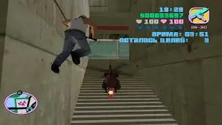 С первого раза миссия с вертолетиком в Grand Theft Auto Vice City