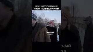 Знакомо?)