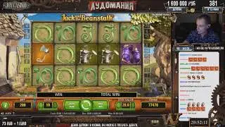 10 заносов ВИТУСА на twitch   Лучшие выигрыши витуса на стриме