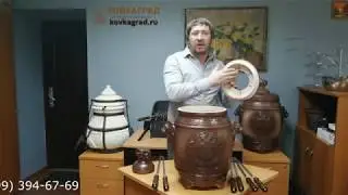 Армянский электрический тандыр
