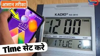 Kadio Digital Clock Set Time | Digital Clock Time Setting Simple Process 2023 | Kadio 3810