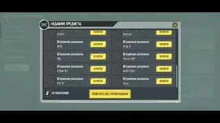 Турнир 2023 | Сезон 9 | награды за 1 неделю