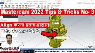 Mastercam tips and tricks no-3 | Mastercam 2022 tips and tricks | Mastercam 2022 tips | Mastercam