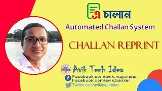Automated Challan Reprint