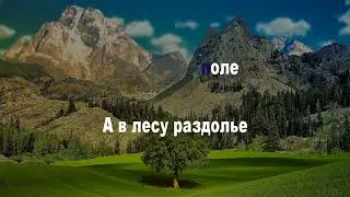 Прекраснейший Иисус