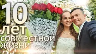 КАК ОТМЕТИТЬ ГОДОВЩИНУ СВАДЬБЫ НА КАРАНТИНЕ ЧТОБЫ ОНА ЗАПОМНИЛАСЬ? УДИВЛЯЮ ЛЮБИМУЮ, СОЧИНИЛ ЕЙ ПЕСНЮ