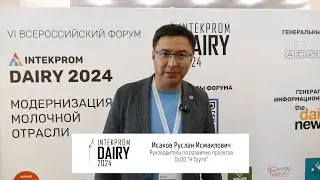 Исаков Руслан Исмаилович, Руководитель по развитию проектов ОсОО 