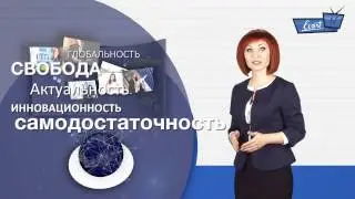 Официальное промо Evart Network