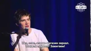 Бо Бёрнем — Грусть